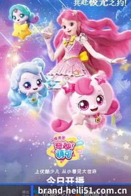 吃瓜APP上线
