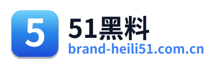 51黑料